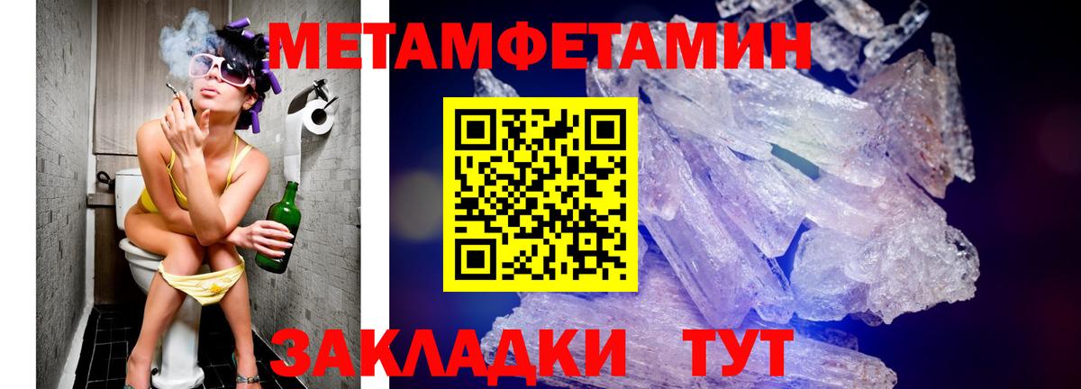 Калач-на-Дону  АМФЕТАМИН VHQ  Амфетамин  Вход с VPN 
