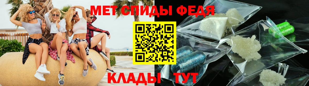 АМФ Розовый Калач-на-Дону
