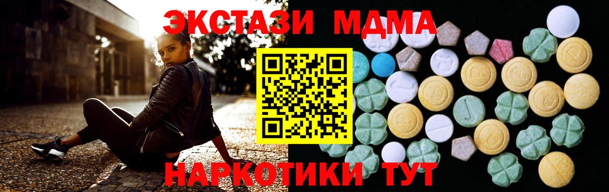 Калач-на-Дону  Экстази ешки  Вход с VPN  MEGA зеркало  Экстази louis Vuitton 