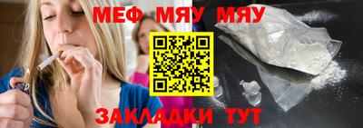 первитин Кулебаки