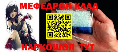 первитин Кулебаки