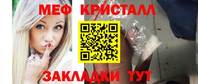 спайс Кумертау