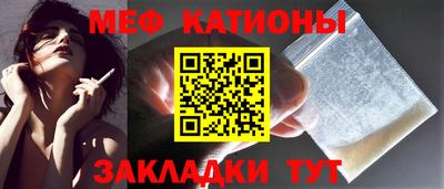 шишки Кунгур