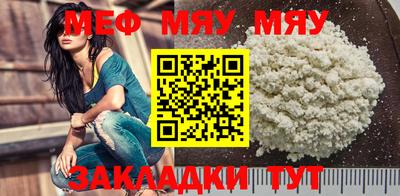 первитин Кулебаки