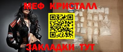 спайс Кумертау