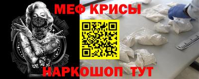 первитин Кулебаки