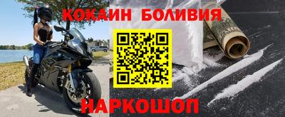 спайс Кумертау