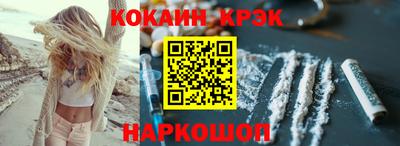 гашишное масло Лесосибирск