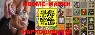 гашишное масло Лесосибирск