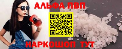 шишки Кунгур