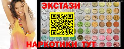 спайс Кумертау