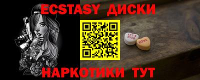 первитин Ливны
