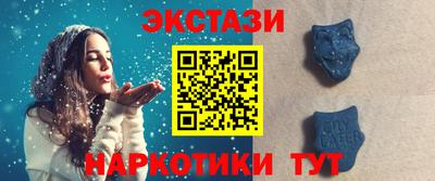 шишки Кунгур
