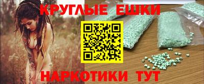 шишки Кунгур
