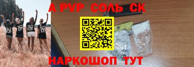 первитин Ливны
