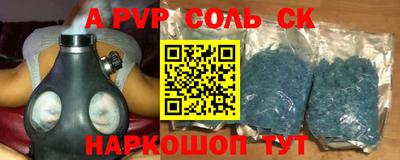 первитин Кулебаки