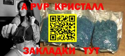 спайс Кумертау