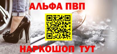 первитин Кулебаки