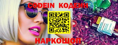 шишки Кунгур