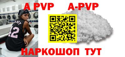 шишки Кунгур