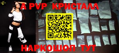 первитин Кулебаки