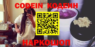 спайс Кумертау
