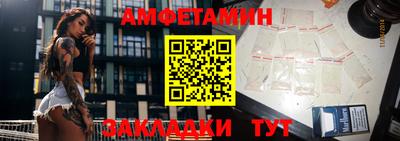 спайс Кумертау