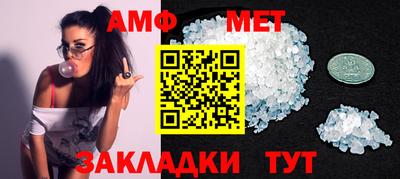 спайс Кумертау