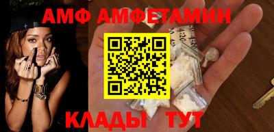 первитин Кулебаки