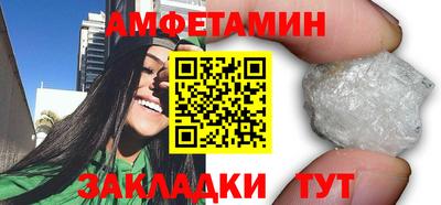 спайс Кумертау