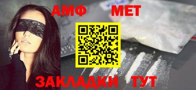 первитин Кулебаки