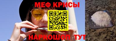 спайс Кумертау