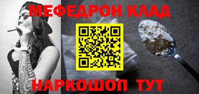 первитин Кулебаки