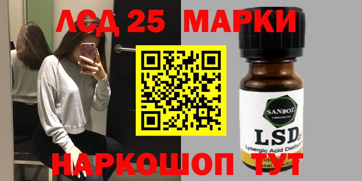 LSD-25 экстази  Лсд 25 экстази ecstasy  Лсд 25 экстази ecstasy  Вход с VPN  Калач-на-Дону 