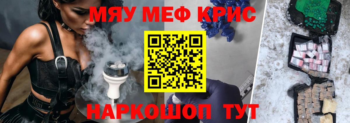 МЕФ Калач-на-Дону