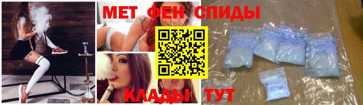 ГАШ  Cocaine  APVP СОЛЬ   МДМА  Калач-на-Дону  МЕТАДОН  Вход с VPN  Меф кристаллы 