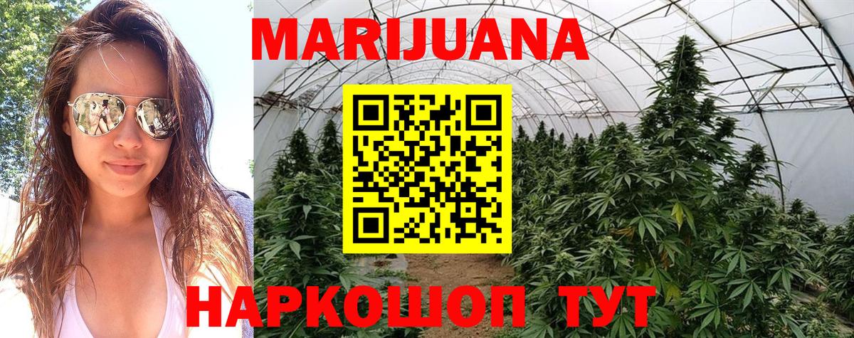 Каннабис гибрид  Бошки Шишки марихуана  Бошки марихуана марихуана  Вход с VPN  МАРИХУАНА Ganja  Калач-на-Дону 